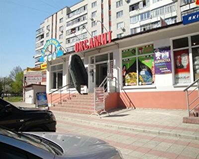 г. Новомосковск, Советская ул., 47