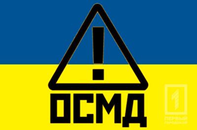 В каком городе создано наибольшее количество ОСМД