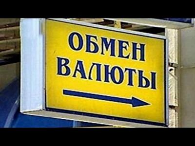 Доллар в Украине может подскочить до 30 грн, – эксперт