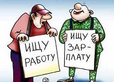 Безработица в Украине бьет антирекорды