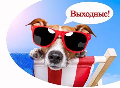 В Украине хотят исключить три праздничных дня