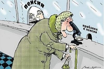 Рева: Нас всех ждут серьезные изменения, которые многим могут не понравиться