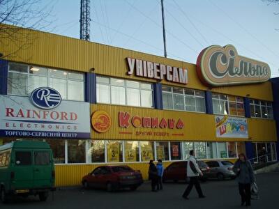 Киев, Героев Сталинграда просп., 46