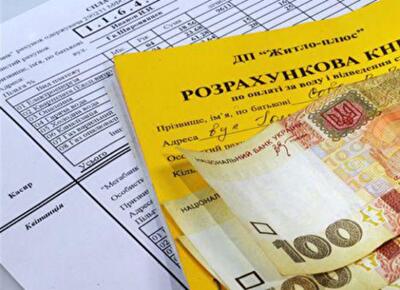 Хто з українців зможе платити за комунальні послуги 10%