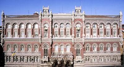 Новые инициативы НБУ по «развитию» фондового рынка