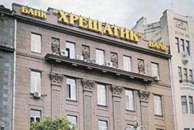 НБУ предоставил правоохранителям сведения о возможной преступной деятельности в банке "Хрещатик"