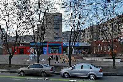 Порика Василя просп., 3Б