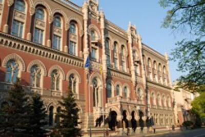 Реформа ради реформы: 10 тезисов о работе банковской системы Украины