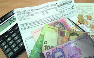 Як оформити субсидію на оплату комунальних послуг