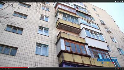 Максима Кривоноса ул., 29А