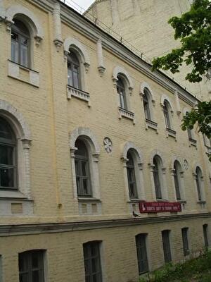 Киев, Михаила Коцюбинского ул., 14