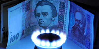 Тарифы на газ во Львове в марте