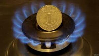 Тарифи на газ у Черкасах у лютому