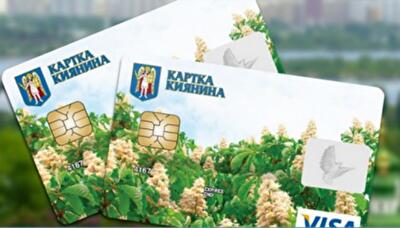 Как оплатить услуги ЖКУ без комиссии