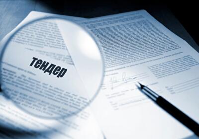 Электронные госзакупки: что нового ждет в 2016 году