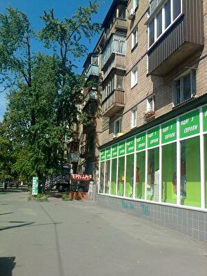 Вацлава Гавела бул., 93/24