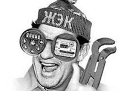 Как бороться за права с жэком-"потрошителем": горячая вода по цене холодной и ошибки в платежках