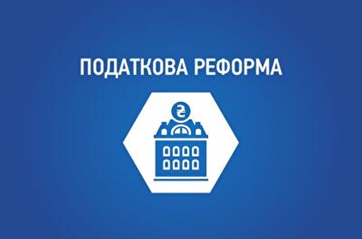 Как налоговая реформа повлияет на малый бизнес, пенсии и цены на бензин