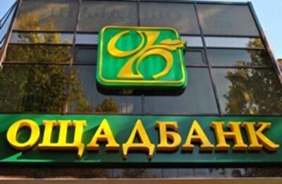 Что ждет госбанки