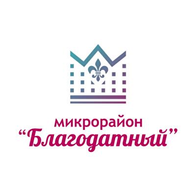 Акция для покупателей квартир в микрорайоне «Благодатный»