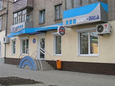 Криворожский район, г. Кривой рог, Украинская ул., 98