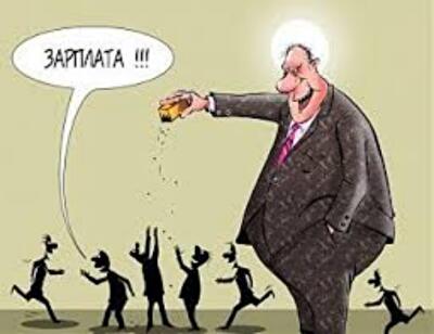 Без резких движений. Кому и как повышали зарплаты в этом году