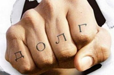 Жить по новому долгу: перспективы Украины после долговой операции