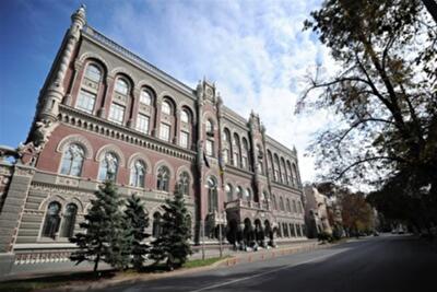 Зачистка банковской системы в Украине: что готовит Нацбанк