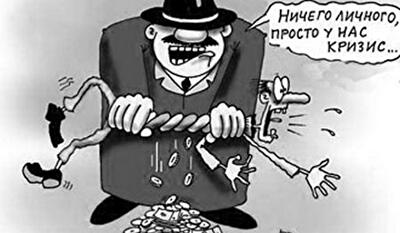 Да будут улучшения! Когда украинцы почувствуют результат реформ