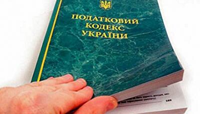 Чому експерти негативно оцінюють обидва проекти податкової реформи