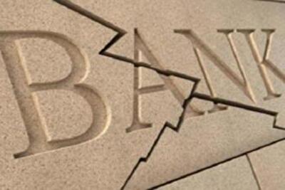 Хто збанкротує наступним: рейтинг збиткових банків 2015 року