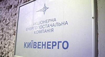 Електричне опалення. Чому монополісти проти?