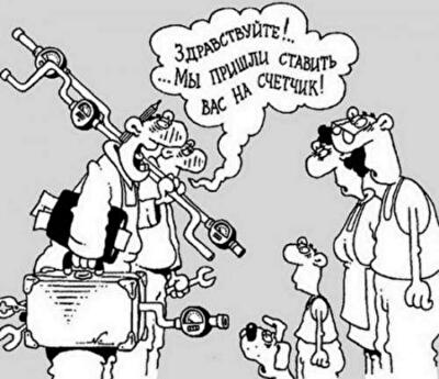 Установка счетчиков воды в Харькове: 7 кругов ада