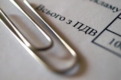 Налогообложение дохода резидента от продажи недвижимости в РФ и ввозе средств в Украину