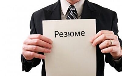 Каких работодателей следует опасаться