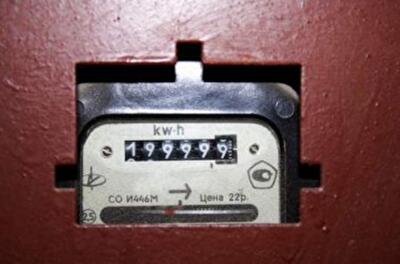 Тарифы на электричество в Ровно