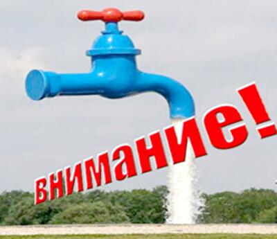 Кто в Харькове остался без воды 19 августа