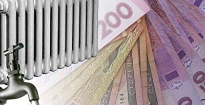 Киевляне уже отказываются оплачивать коммуналку: чего ждать осенью