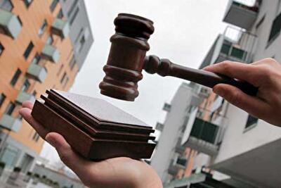 Как купить недвижимость на аукционе