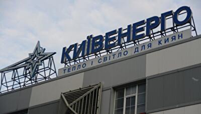 Где в Киеве 7 августа нет воды