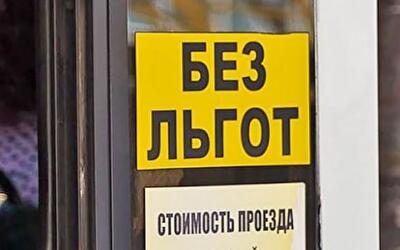 Когда льготники смогут получать адресную социальную помощь