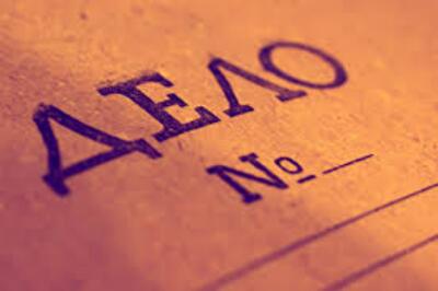 Комунальних боржників прирівняють до злодіїв