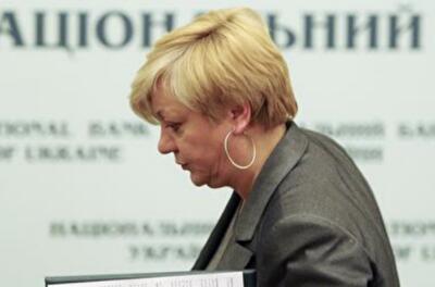 Гонтарева ждет снижения инфляции в Украине