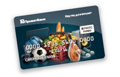 Как Приватбанк борется с мошенничеством