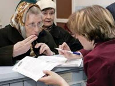 Как будут начисляться субсидии инвалидам и пенсионерам