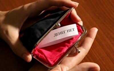 Де в Україні найбільші борги по зарплатні