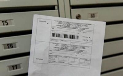 Где в Киеве присылают поддельные квитанции за коммуналку