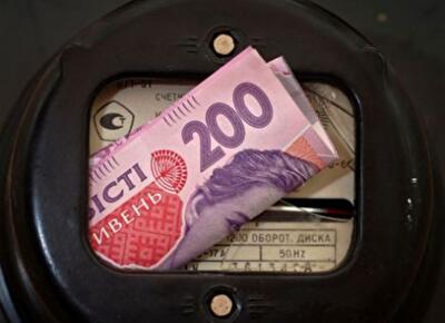 Кто проверит тарифы на коммуналку в Киеве