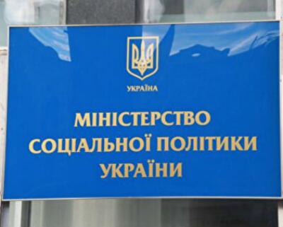 Итоги выполнения программы социальной помощи малообеспеченным семьям в связи с повышением тарифов