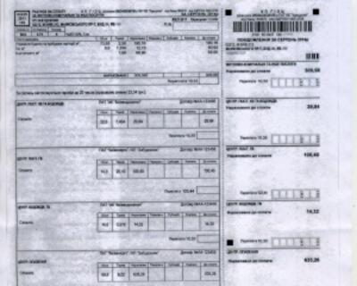 Новий вигляд квитанцій за гарячу воду